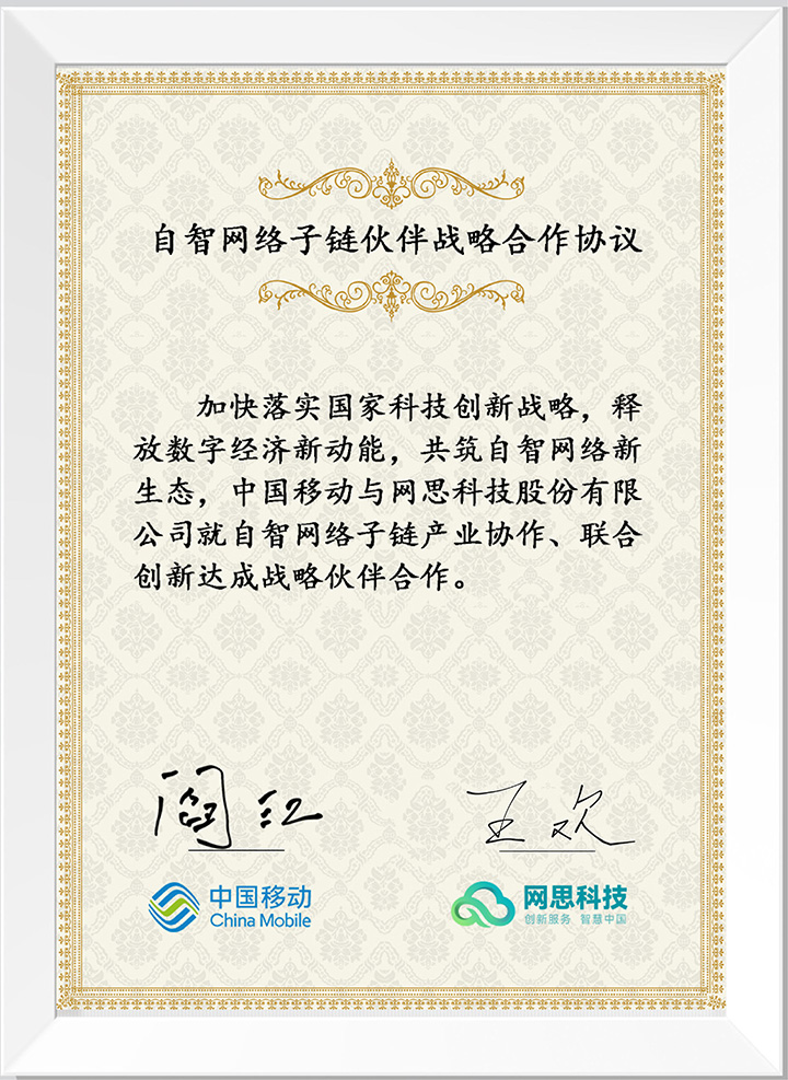 乐动在线官网_正式签约_00(3).jpg